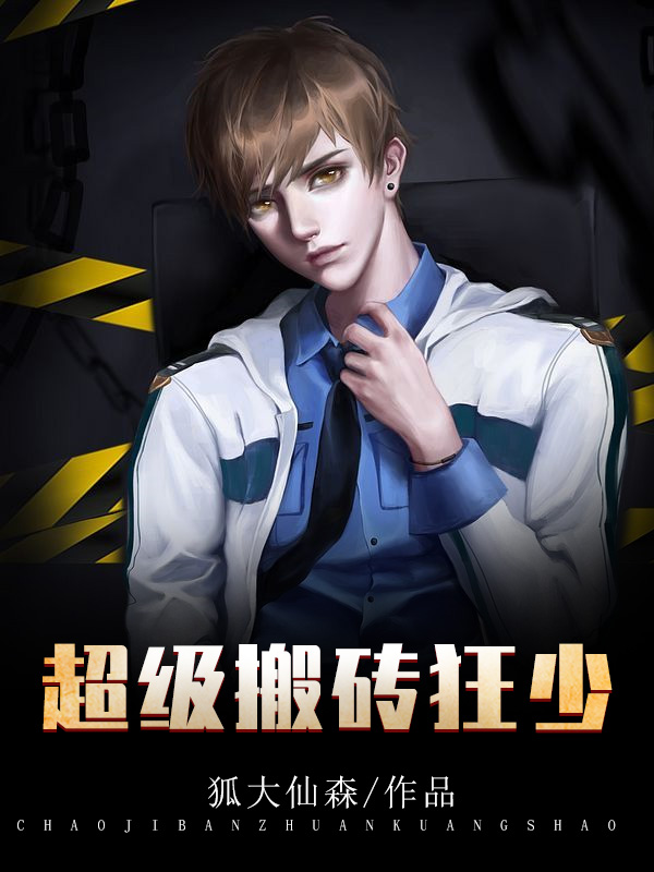臺灣美腿女郎
